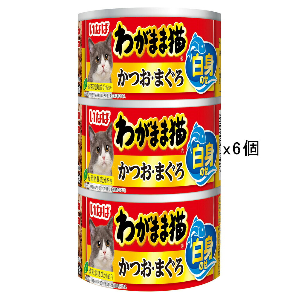 いなば　ホワイトフジ　まぐろ　170g×72個 楽天市場】いなば ホワイトフジ まぐろ 170g×2缶