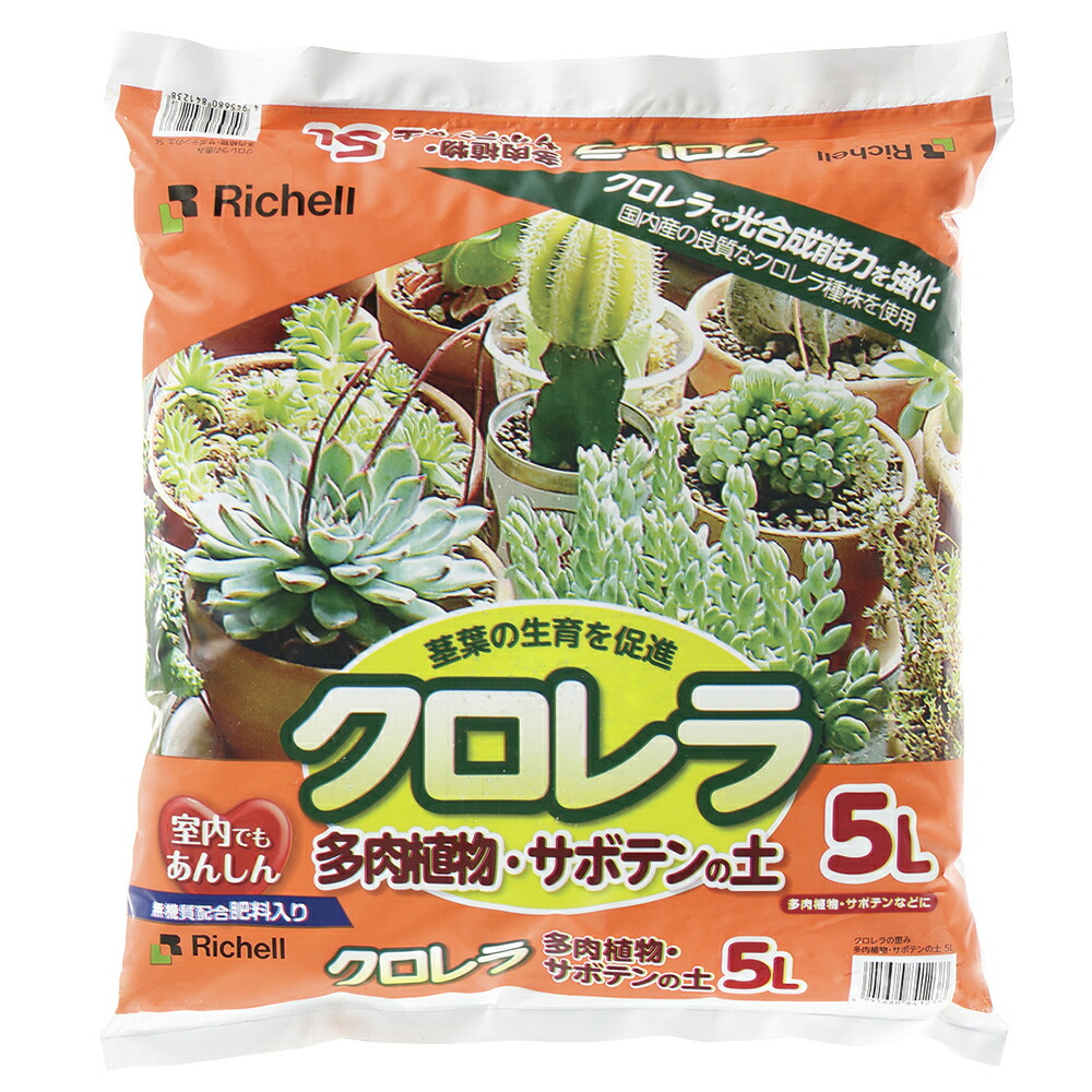 楽天市場】多肉・サボテンの土 １０Ｌ 目的別の園芸用土 お一人様４点限り 関東当日便 : charm 楽天市場店