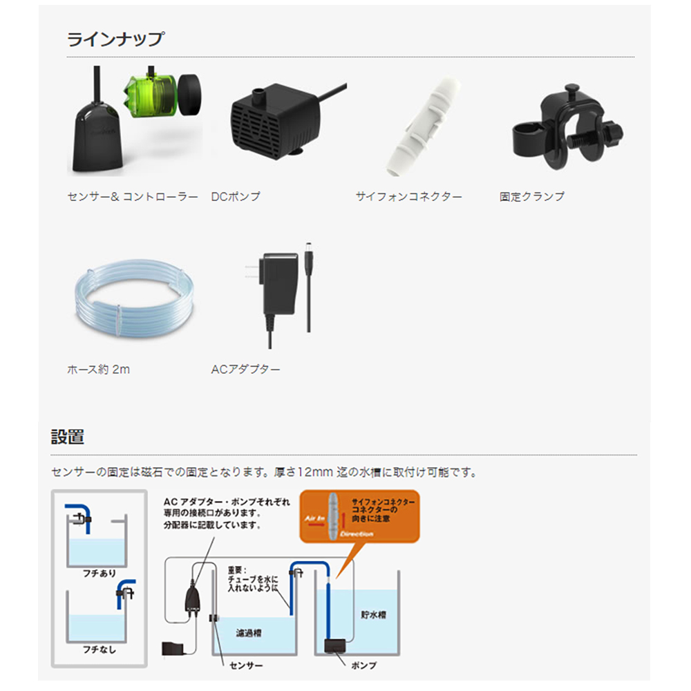 新品本物 Autoaqua スマート Ato Lite 水槽用 光学式 自動給水装置 魚用品 水草 News Elegantsite Gr