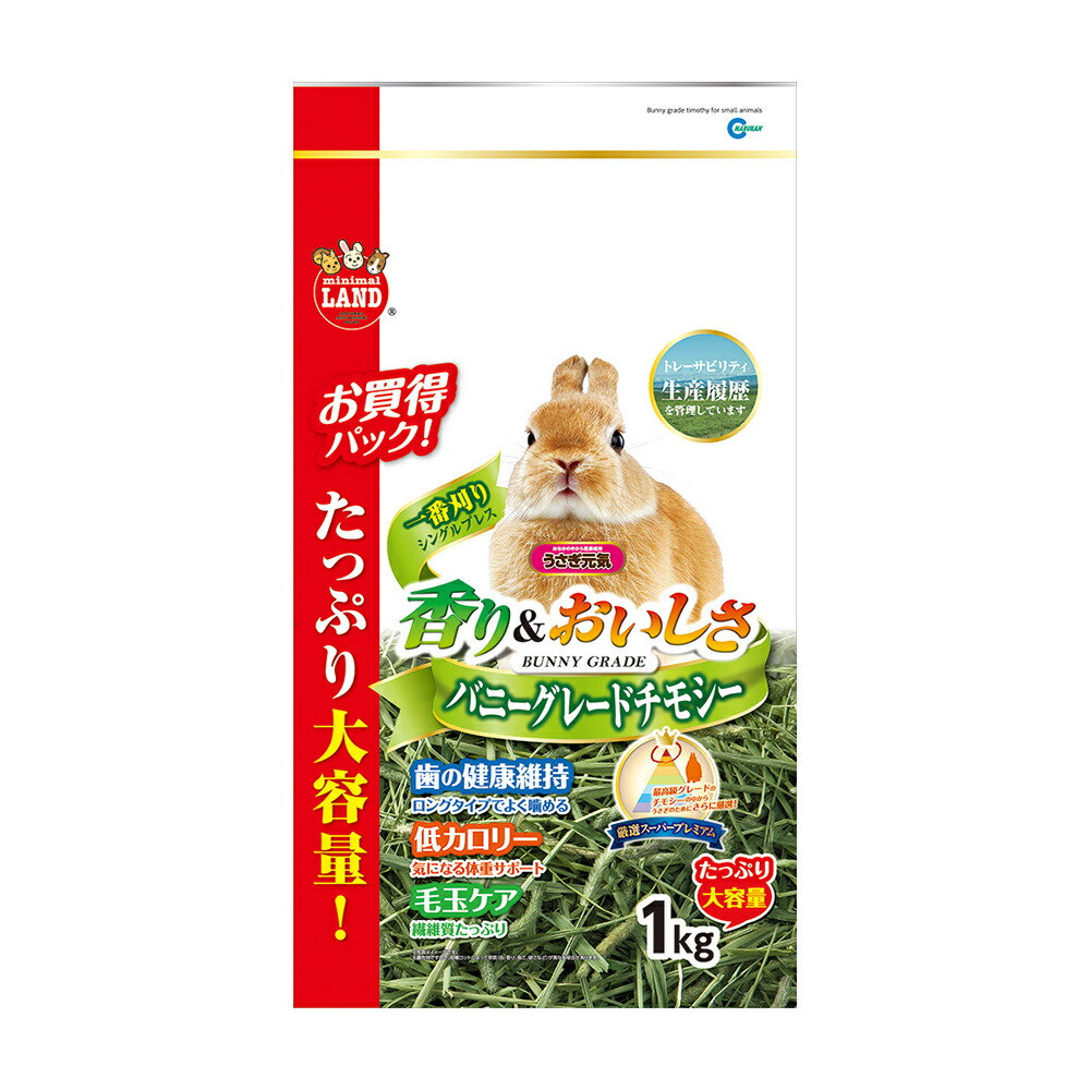 楽天市場】ＧＥＸ 毎日食べるおいしいチモシー ６５０ｇ×１２袋 牧草 お一人様１点限り 沖縄別途送料 関東当日便 : charm 楽天市場店