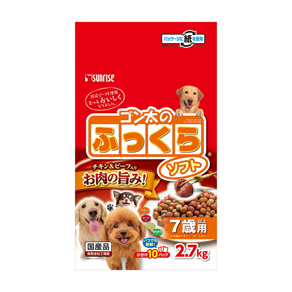 PICCOLOドッグフード 販売終了】ピッコロドッグフードの口コミ、評判をSNSや販売