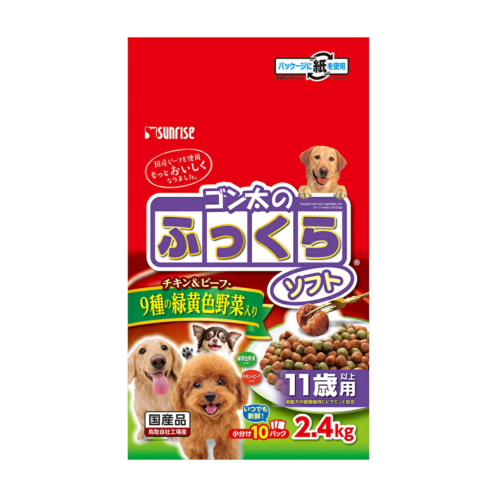 ドッグフード CHAEYOUNG Amazon.com: Wonder Bound Beef Flavor Dental Sticks for Tiny