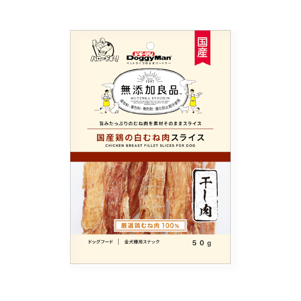 ☆ドッグフード ドギーマン 無添加香ばし鶏ささみチップス 国産120g １袋☆未開封 売れ筋がひ！