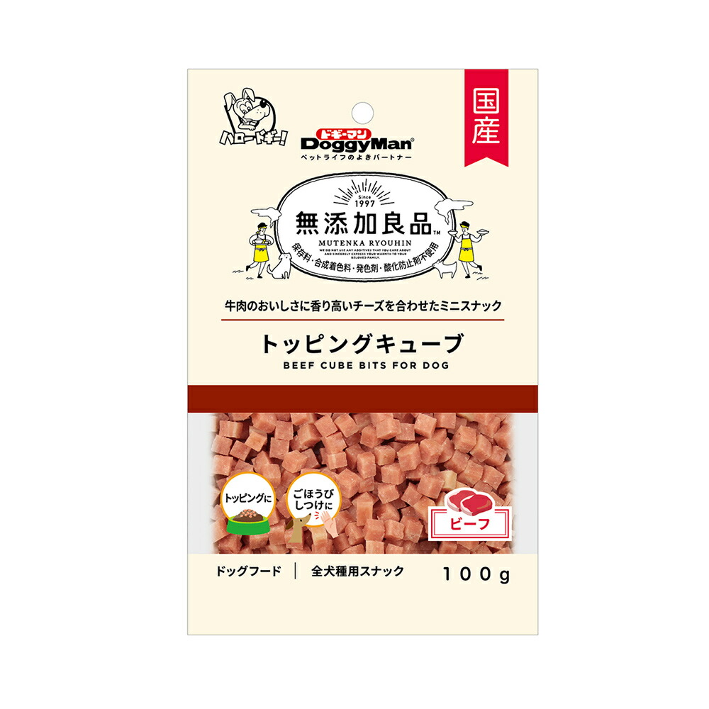 市場 無添加良品 乳酸菌入り野菜Mixキューブ ドッグ ペット 犬 a 240g フード おやつ ドギーマンハヤシ