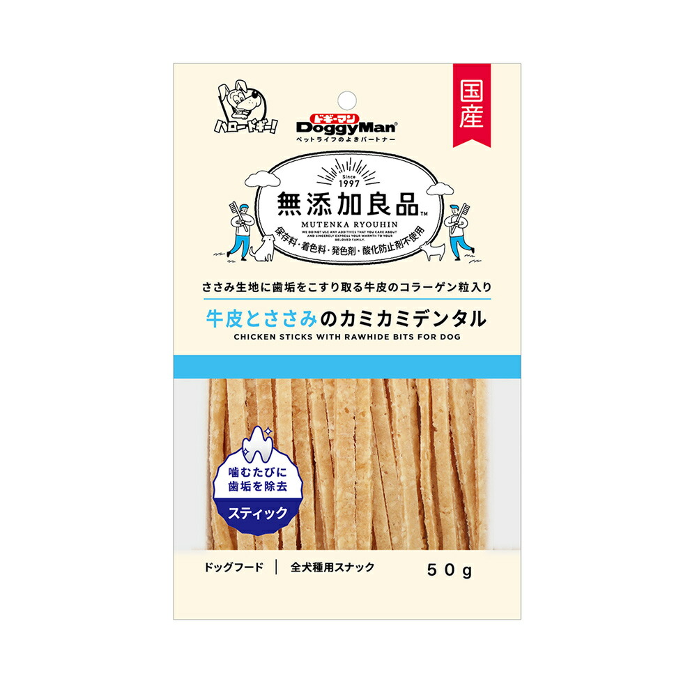 経典ブランド 無添加良品 国産鶏の白むね肉スライス 50g ドギーマン ドッグフード 犬 おやつ discoversvg.com