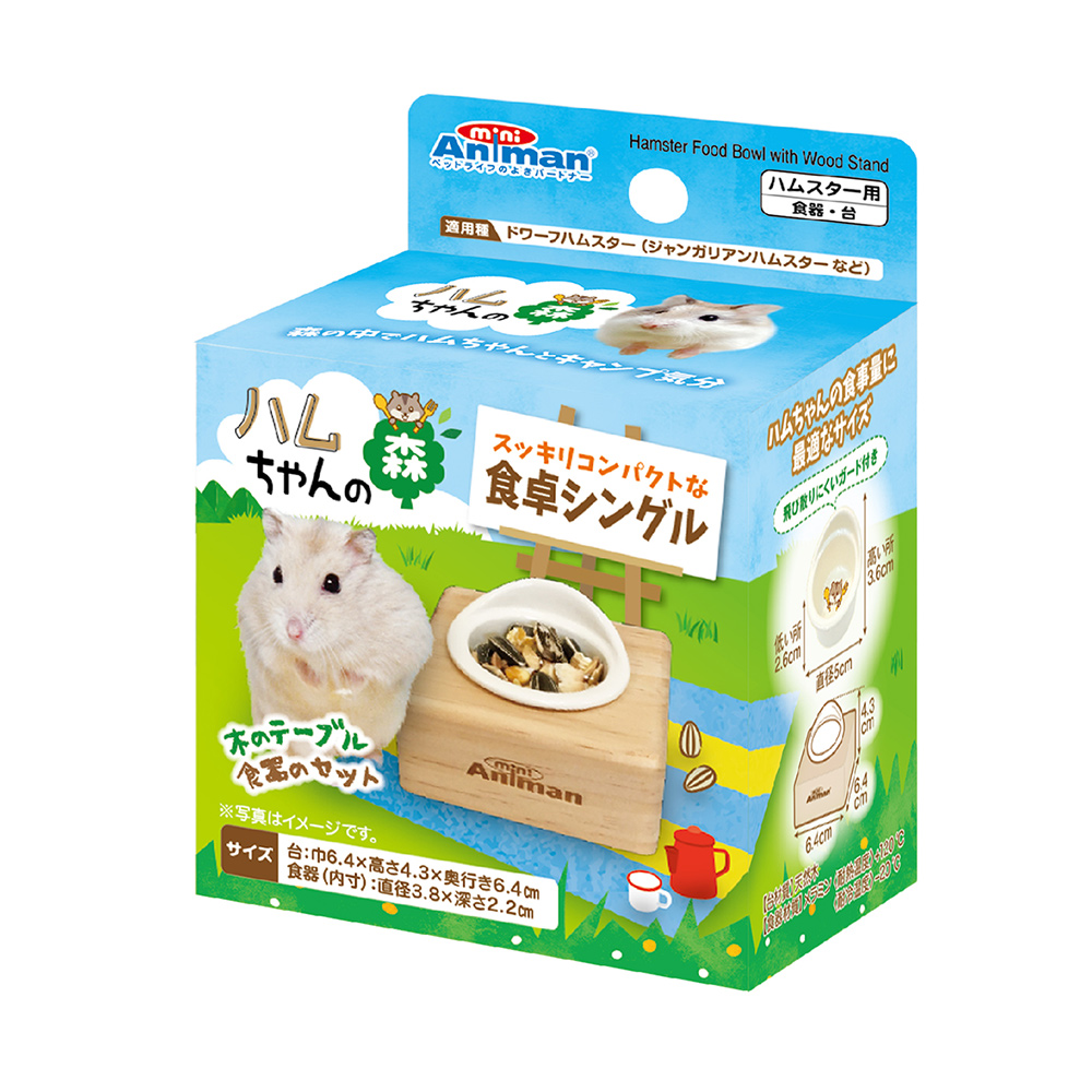 楽天市場】マルカン ハムちゃんのコーナー食器 ８０ｍｌ 関東当日便 : charm 楽天市場店