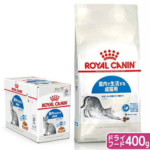 楽天市場】ロイヤルカナン 猫 減量したい成猫用 ドライ400g