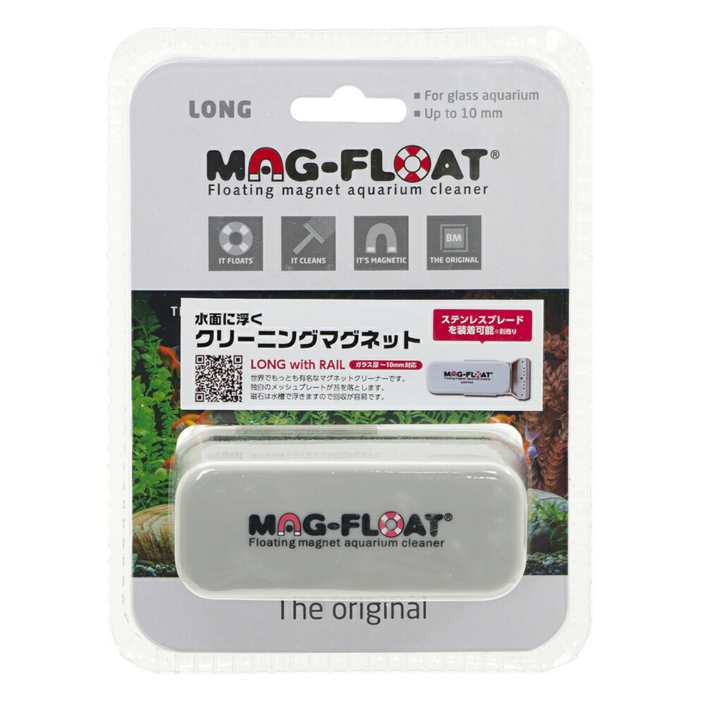 楽天市場 ｍａｇ ｆｌｏａｔ ｌｏｎｇ ｗｉｔｈ ｒａｉｌ 浮くマグネットクリーナー ガラス厚 １０ｍｍ 関東当日便 Charm 楽天市場店