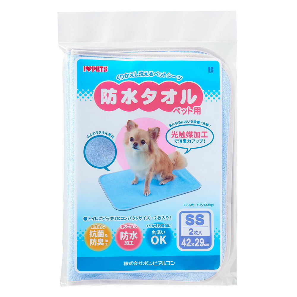 １枚あると嬉しい！抗菌・防臭の洗えて繰り返し使えるタオル