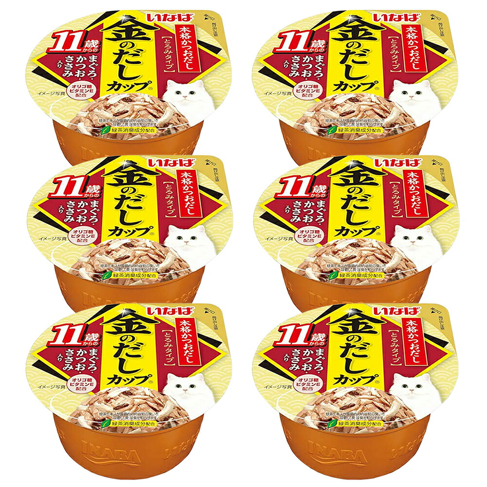 いなば　金のだしカップ（11歳から）70g12個入✖️6箱　　まぐろほか Amazon.co.jp: いなば 金のだしカップ 11歳からのバラエティ 70g