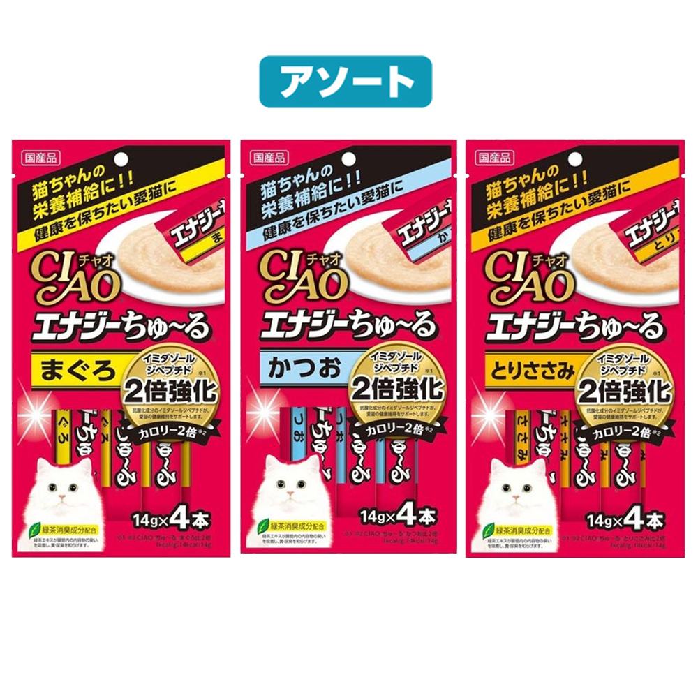 楽天市場】いなば ＣＩＡＯ チャオ エナジーちゅ〜る ３種各１袋 国産