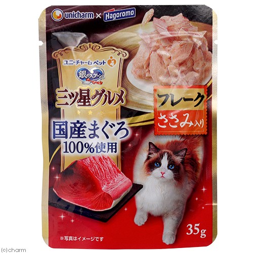 三ッ星グルメ　ジュレ　まぐろかつおにささみ添え　35g 8袋　２０箱 銀のスプーン 三ツ星グルメ ジュレ まぐろ・かつおにささみ添え