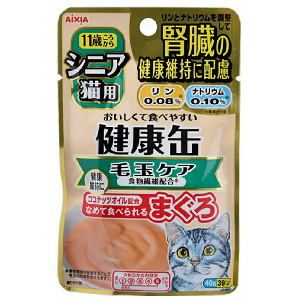 超安い品質 訳あり 猫用健康缶パウチ 腎臓の健康維持 シニア用 まぐろ