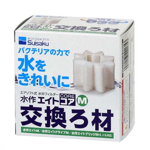 楽天市場 水作エイト コア ｓ 交換ろ材 ５個 関東当日便 Charm 楽天市場店