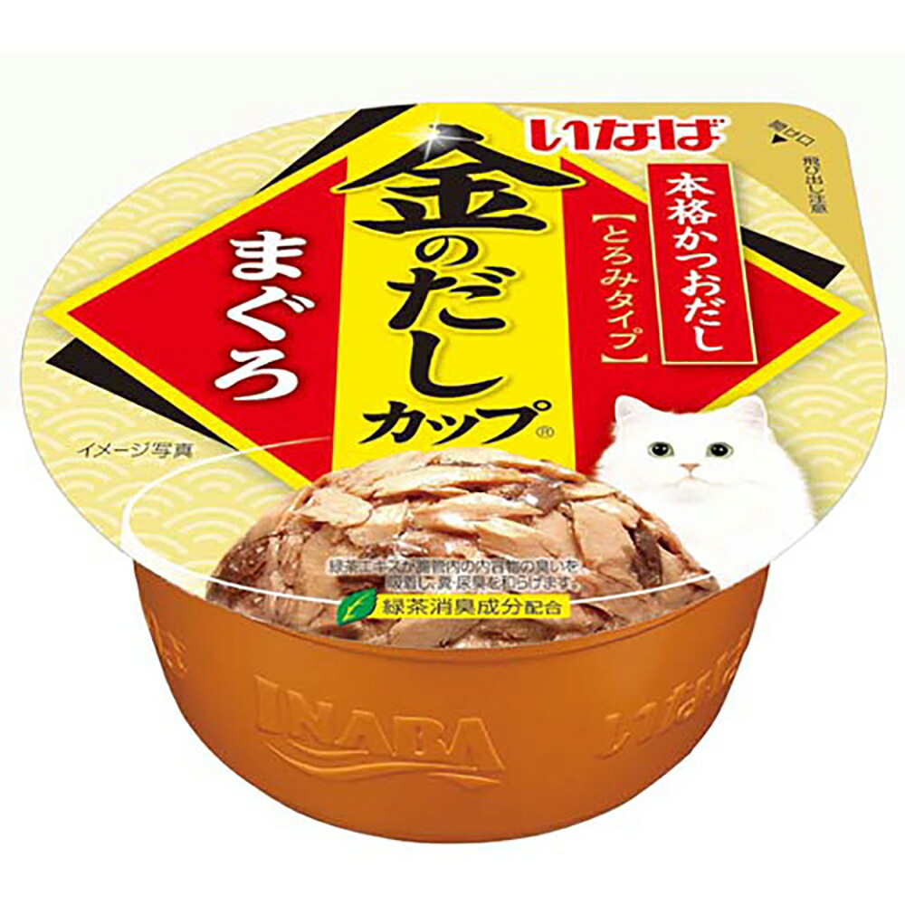 楽天市場】いなば 金のだし カップ かつお 70g×48個 楽天市場】いなば 金のだし カップ かつお 70g×48個