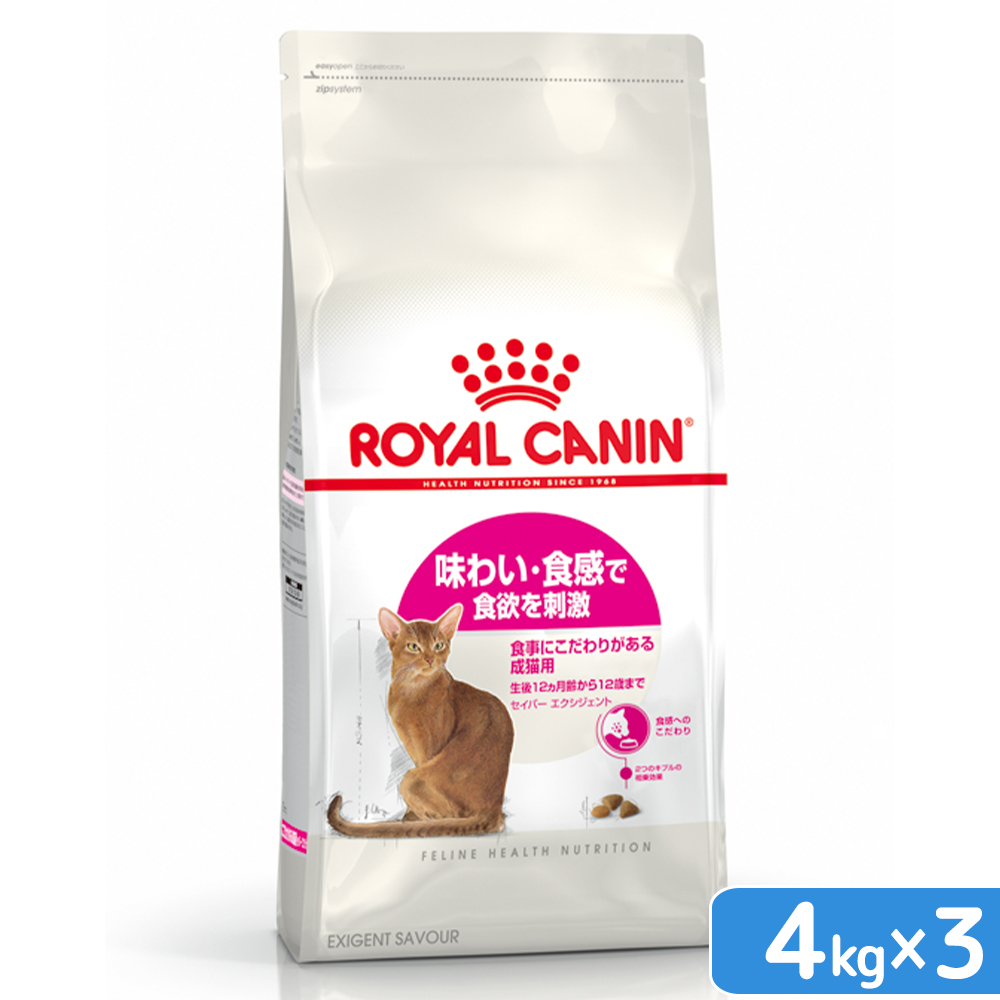 Amazon | ロイヤルカナン FHN インドア 猫用 10kg | ロイヤル