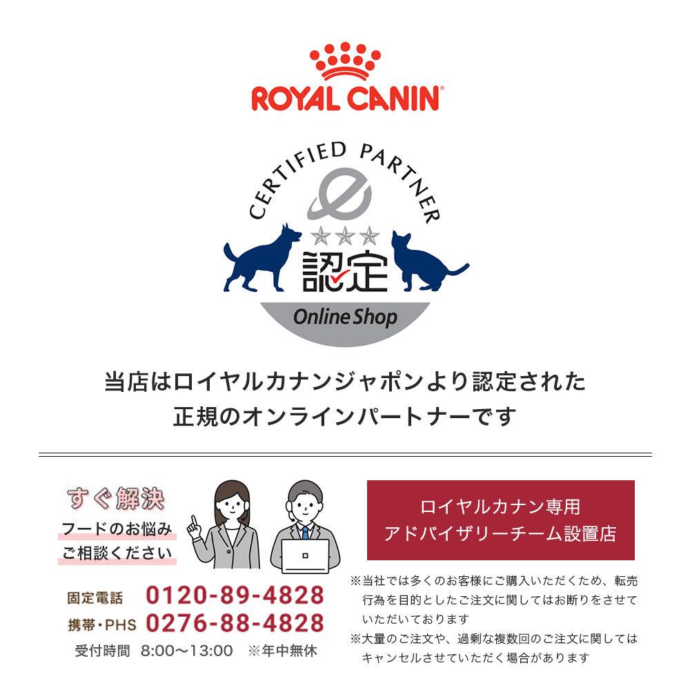 ROYAL CANIN - 【新品未開封】猫用ロイヤルカナンインドア4kg×2の+