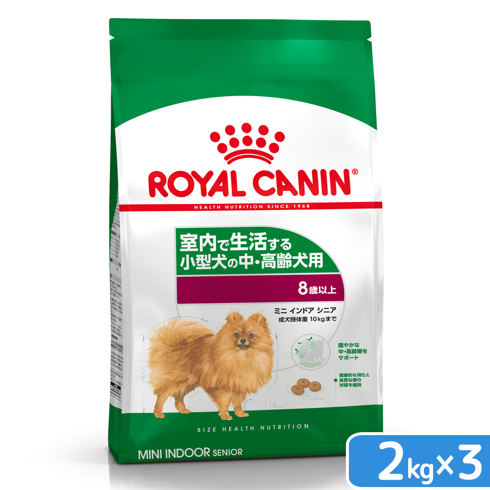 【楽天市場】ロイヤルカナン ミニ アダルト 成犬用 ２ｋｇ 