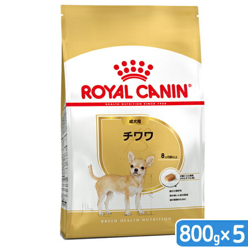 楽天市場】ロイヤルカナン チワワ 成犬用 800g