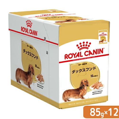  CANIN ロイヤルカナンチワワ ウエットフード 85g×12 4箱 ROYAL CANIN ロイヤルカナンチワワ ウエットフード 85g×12 4箱