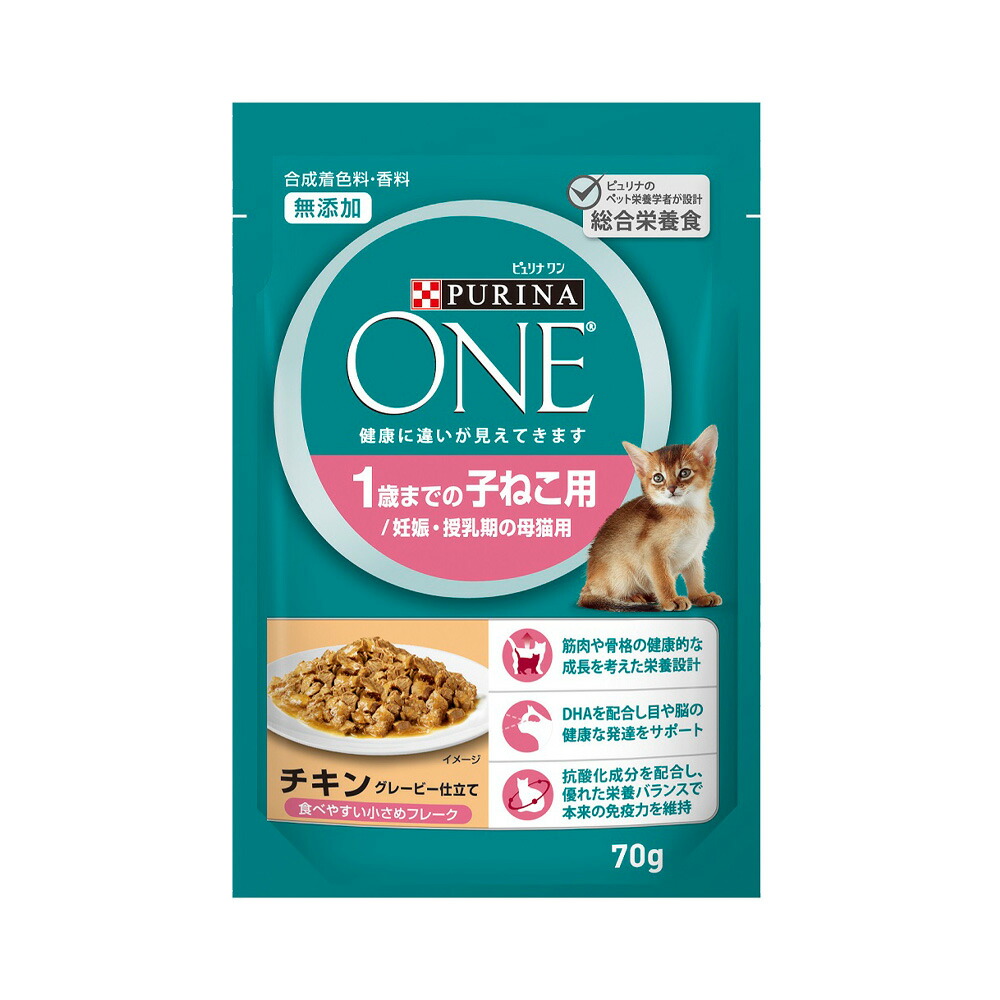 楽天市場】ピュリナワン 猫 パウチ 避妊去勢した猫の体重ケア チキン