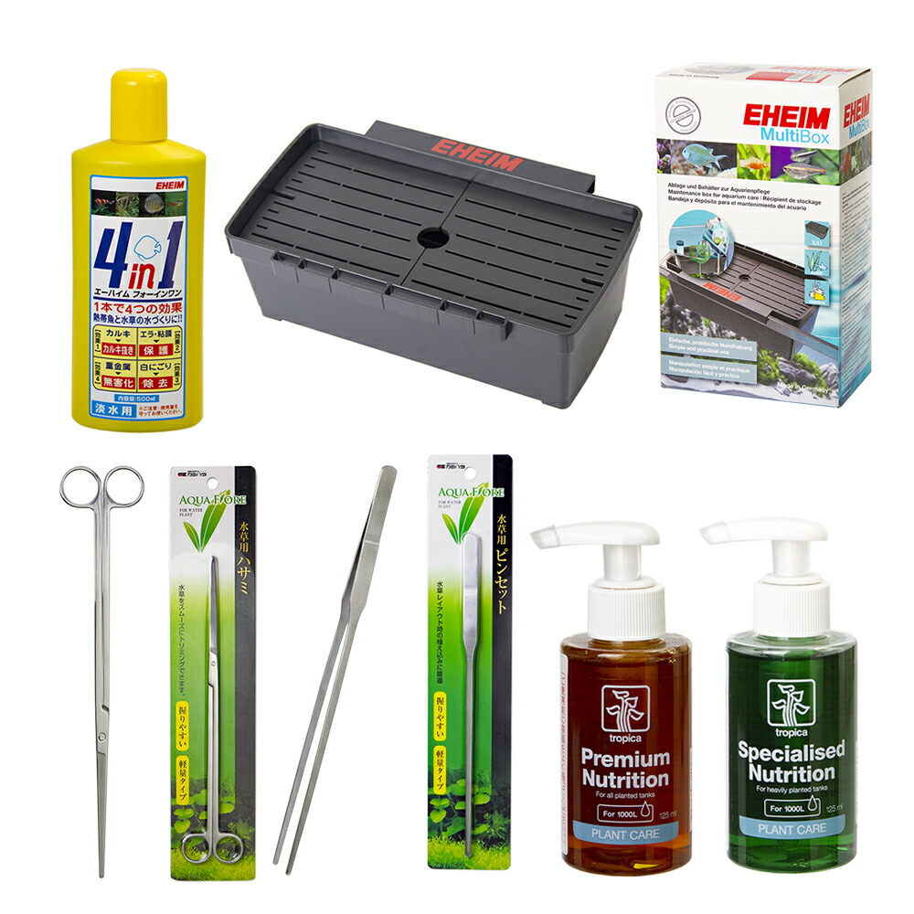 水草溜め桶扶養 ツールセット 沖縄別途送料 関東当日書 Daemlu Cl