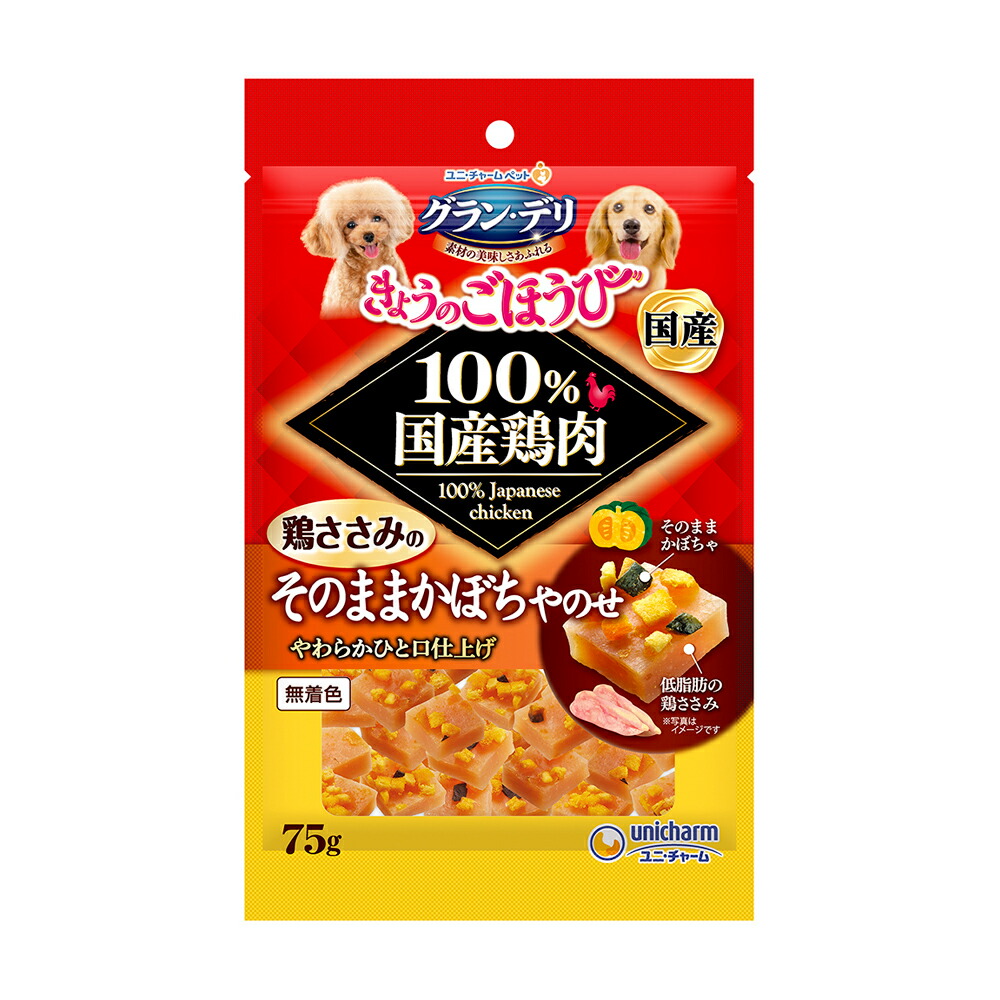 楽天市場】ユニチャーム グラン・デリ きょうのごほうび ささみのチーズ入りロール １００ｇ 犬 おやつ 銀のさら 関東当日便 : charm 楽天市場店