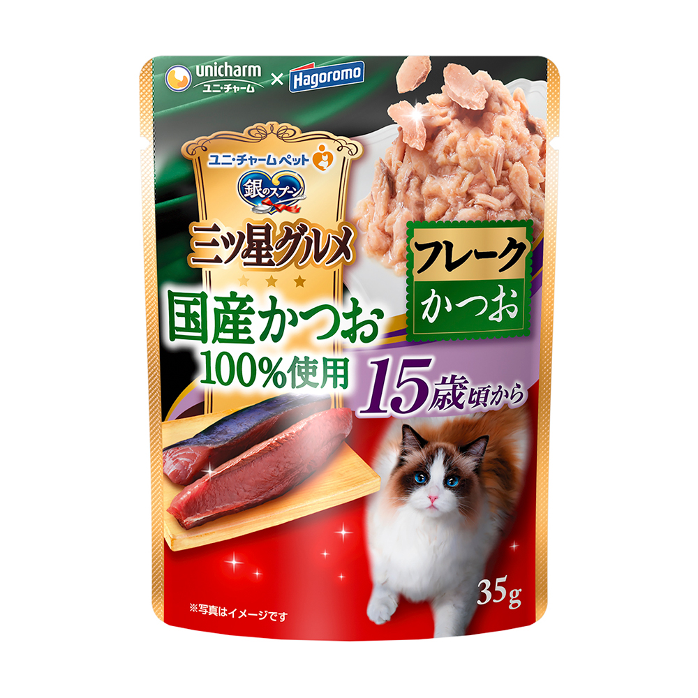 楽天市場】銀のスプーン パウチ 15歳頃から まぐろ 60g 猫