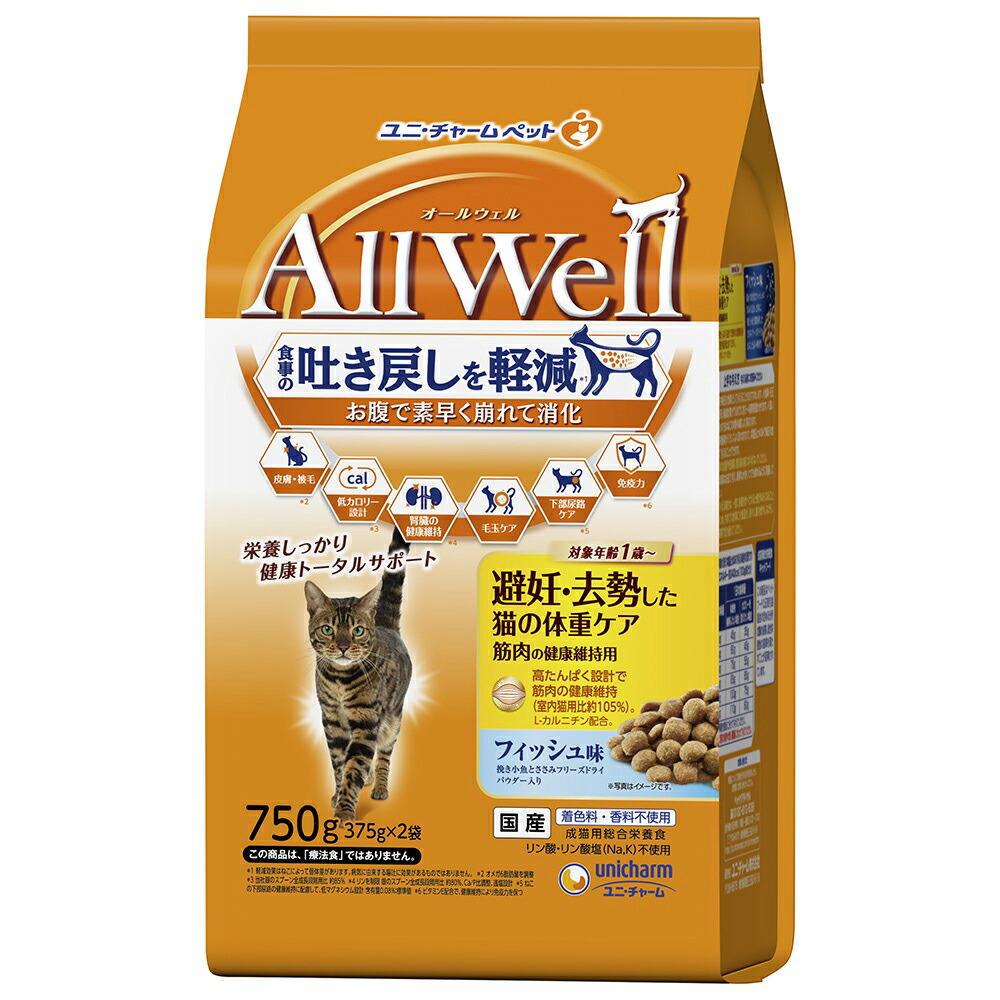 Pure ドライキャットフード 200g 各種 計32個 Pure ドライキャットフード 200g 各種 計32個 Pure ドライ