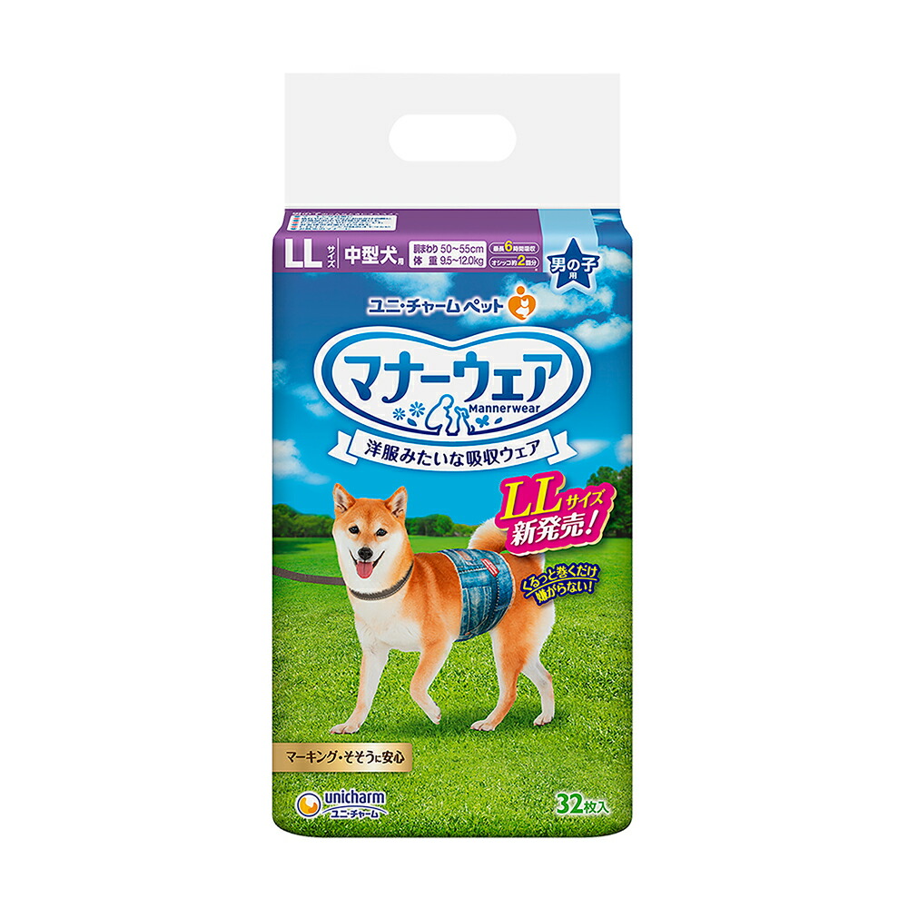 楽天市場】エリエール キミおもい アクティブウェア SSSーS