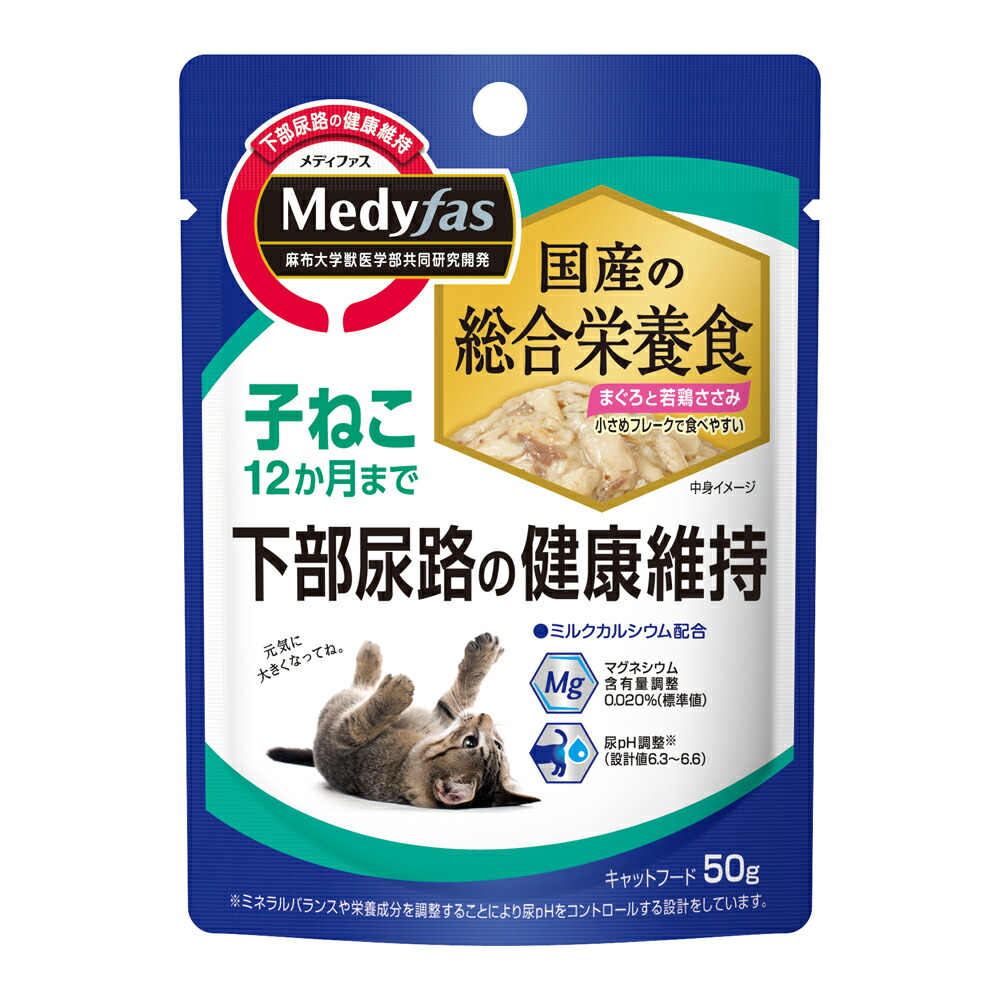 楽天市場】アイシア 子猫のための健康缶パウチ まぐろペースト