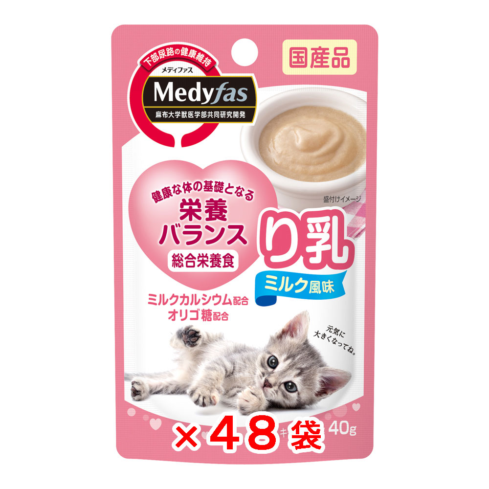 猫ミルク　4缶セット Amazon.co.jp 売れ筋ランキング: 猫用ミルク の中で最も人気の