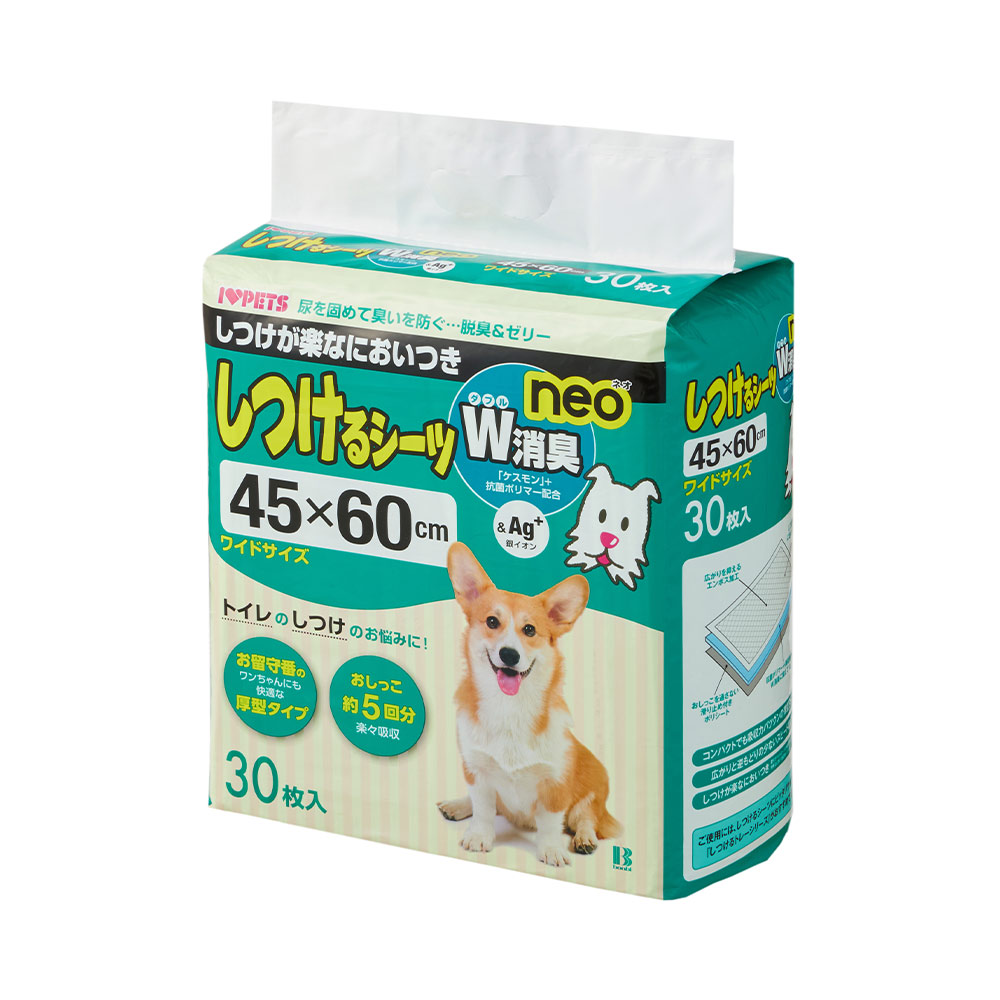 128円 売店 ペティオ ハッピークリーン 犬オシッコ ウンチのニオイ 消臭 除菌 500ml 128円 売店 ペティオ ハッピークリーン 犬オシッコ ウンチのニオイ 消臭 除菌 500ml