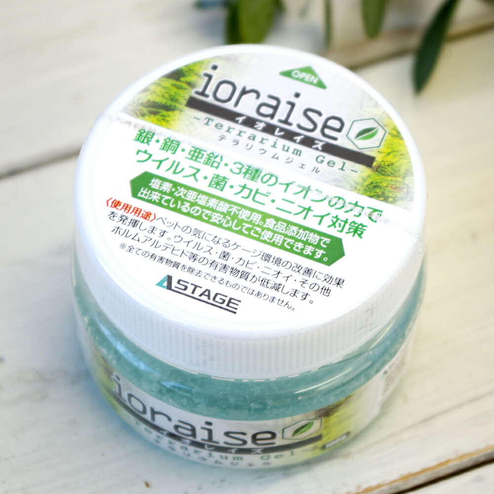 楽天市場 イオレイズ テラリウムジェル １００ｇ 無香性 抗ウイルス 抗菌 防カビ 消臭 関東当日便 Charm 楽天市場店