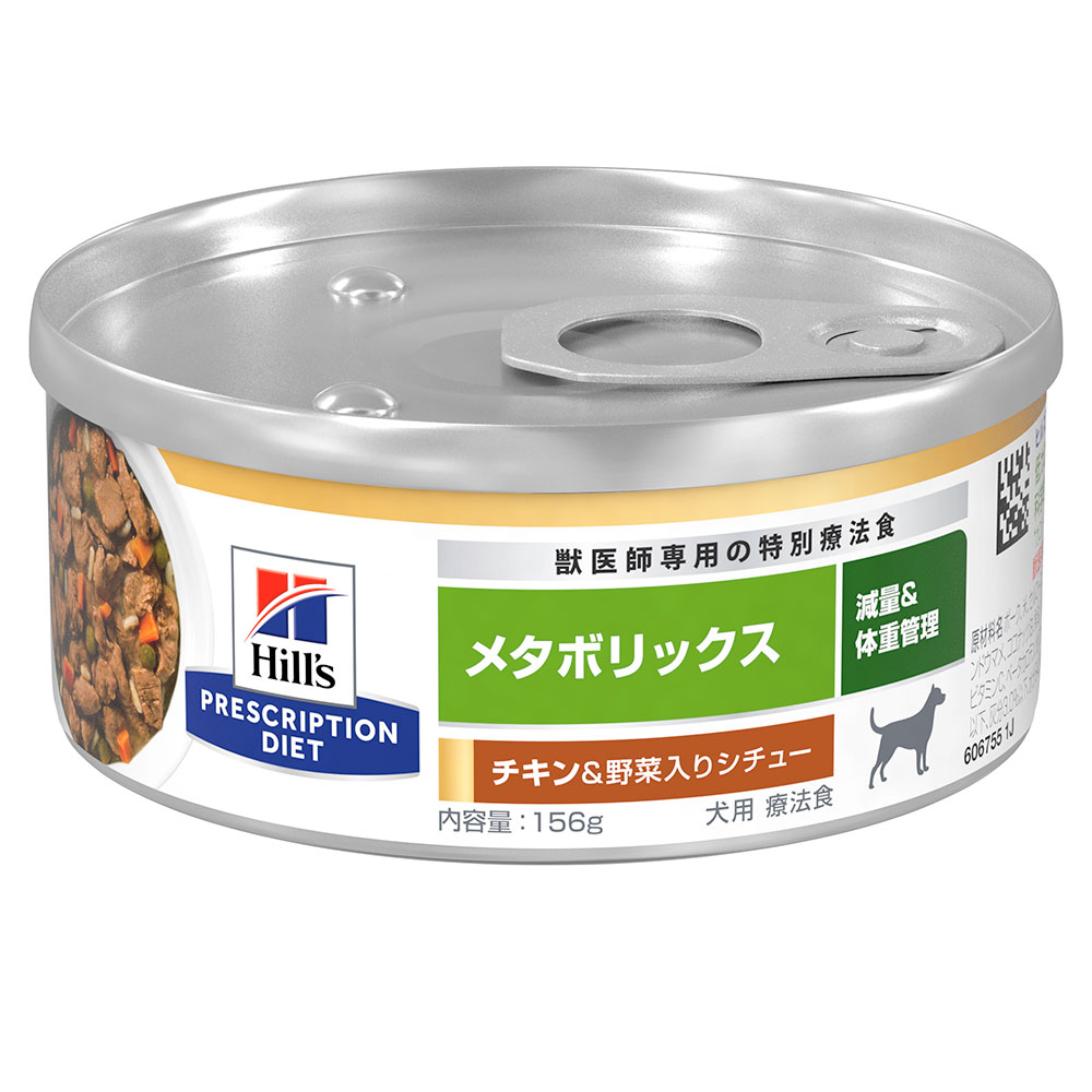 ヒルズ　i/d ローファット　消化ケア　チキン&野菜入りシチュー29缶 Amazon | Hills ヒルズ 犬用 消化ケア 【i/d】 Low Fat チキン味