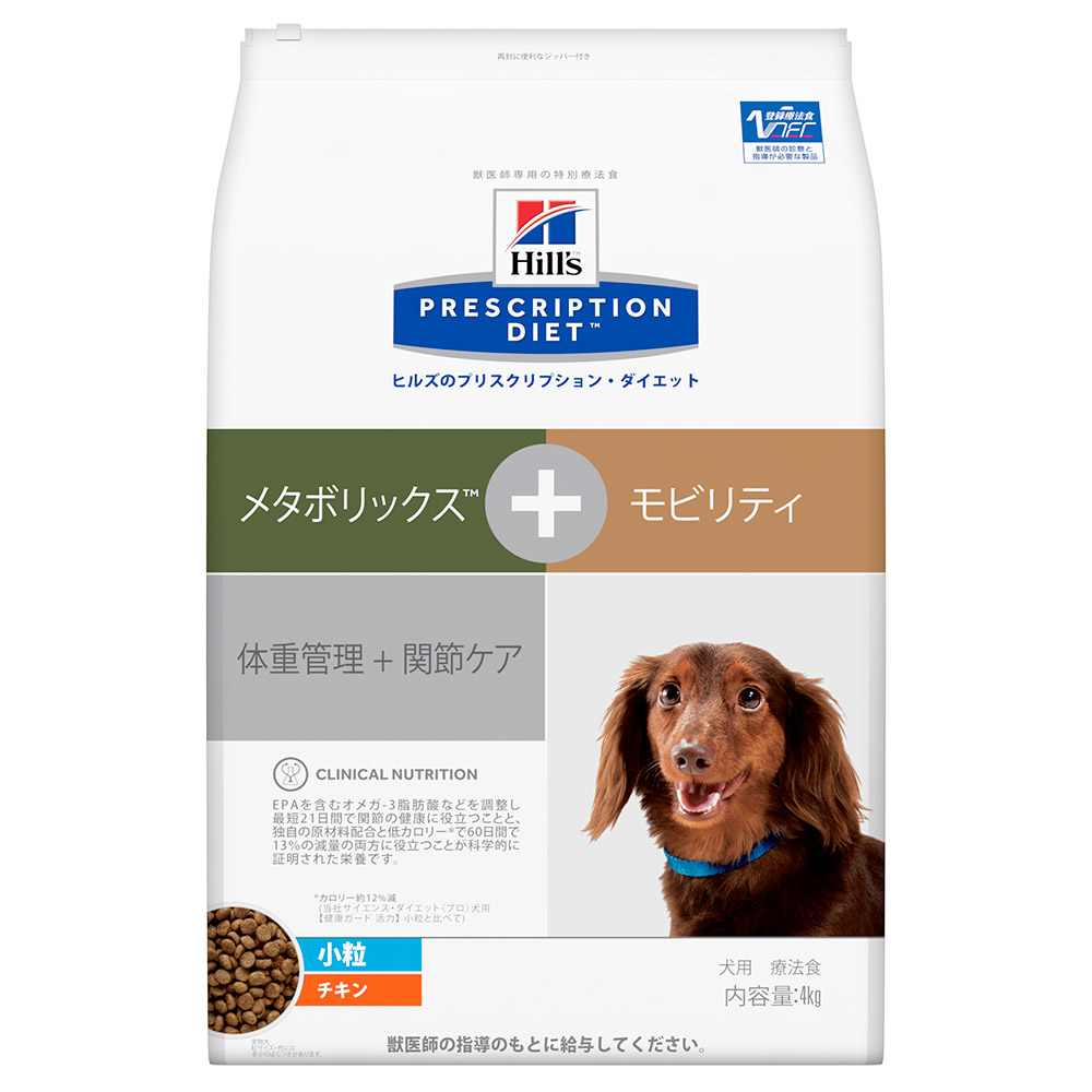 総合福袋 ヒルズ プリスクリプション ダイエット 犬用 メタボリックス 小粒 １ｋｇ 特別療法食 ドライフード 犬 療法食  discoversvg.com