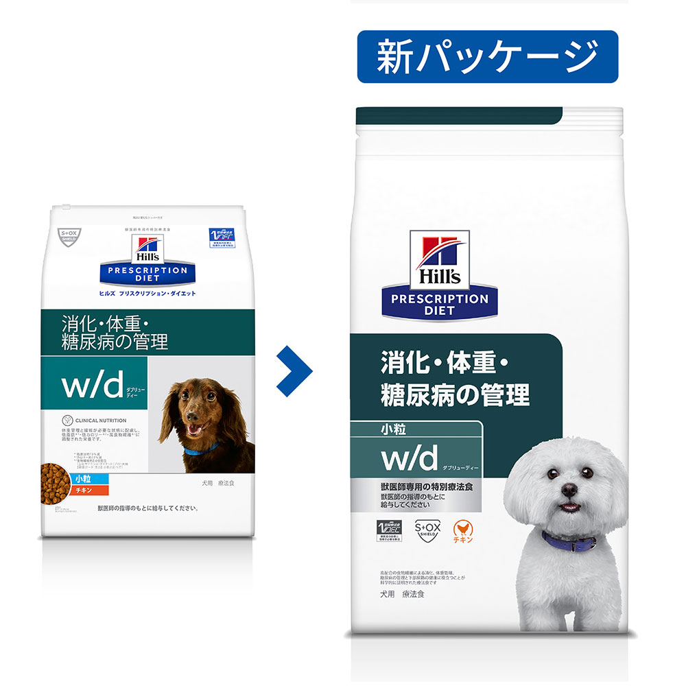 ヒルズ 犬用 r ドライ アールディー d 3kg×4袋 体重減量