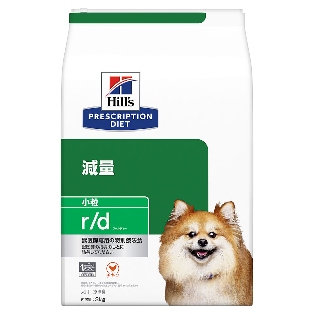 今年の新作から定番まで！ ヒルズ プリスクリプション ダイエット 犬用 ｒ ｄ 小粒 ３ｋｇ 特別療法食 ドライフード 犬 療法食 沖縄別途送料  関東当日便 fucoa.cl