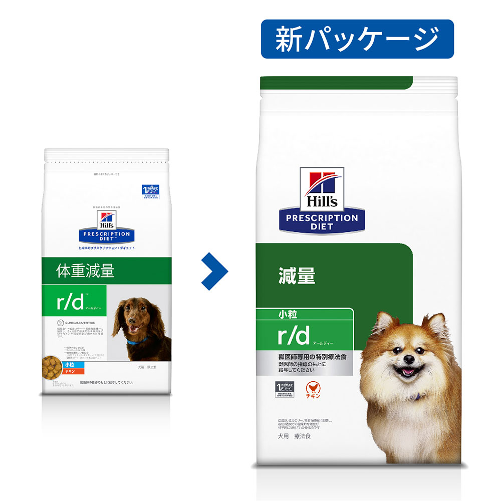 今年の新作から定番まで！ ヒルズ プリスクリプション ダイエット 犬用 ｒ ｄ 小粒 ３ｋｇ 特別療法食 ドライフード 犬 療法食 沖縄別途送料  関東当日便 fucoa.cl