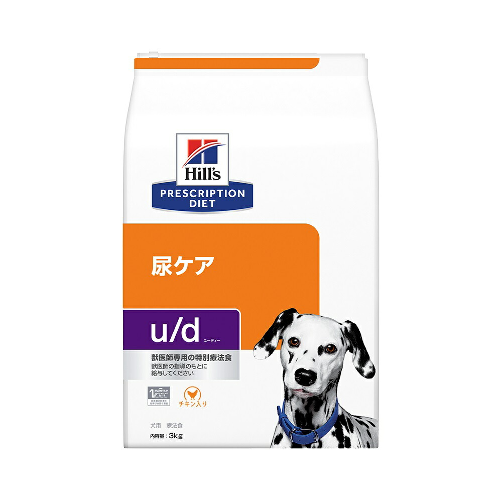 ショッピング ヒルズ プリスクリプション ダイエット 犬用 ｕ ｄ ３ｋｇ 特別療法食 ドライフード 犬 療法食 沖縄別途送料 関東当日便  fucoa.cl