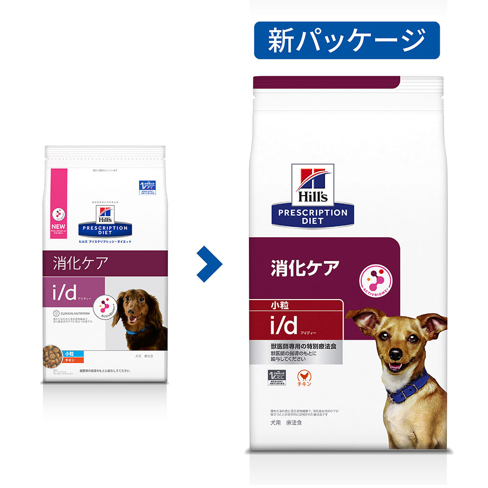 マート ヒルズ プリスクリプション ダイエット 犬用 ｉ ｄ 小粒 ３ｋｇ 特別療法食 ドライフード 犬 療法食 沖縄別途送料 関東当日便  fucoa.cl