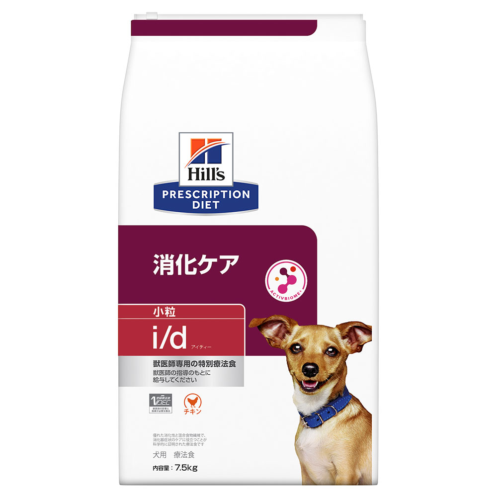 最安値に挑戦 ヒルズ プリスクリプション ダイエット 犬用 ｉ ｄ 小粒 ７．５ｋｇ 特別療法食 ドライフード 犬 療法食 沖縄別途送料 関東当日便  fucoa.cl