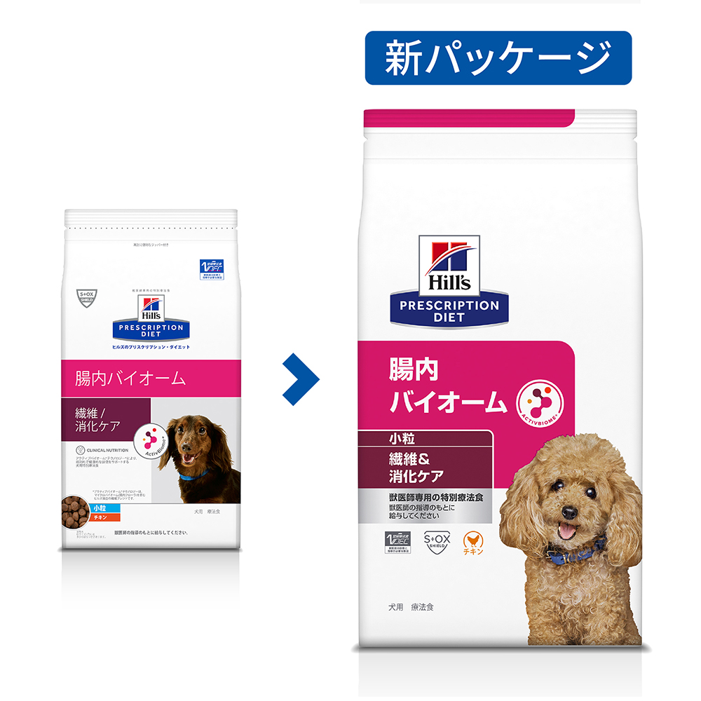 お買得 ヒルズ プリスクリプション ダイエット 犬用 腸内バイオーム 小粒 ３ｋｇ 特別療法食 ドライフード 犬 療法食 沖縄別途送料 関東当日便 Fucoa Cl