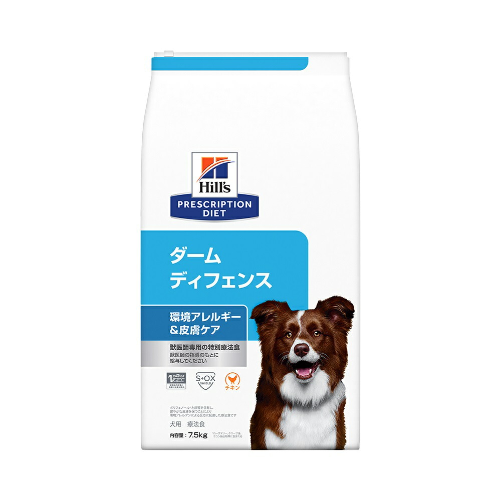 市場 療法食 d i アイディー プリスクリプションダイエット ドッグフード ヒルズ