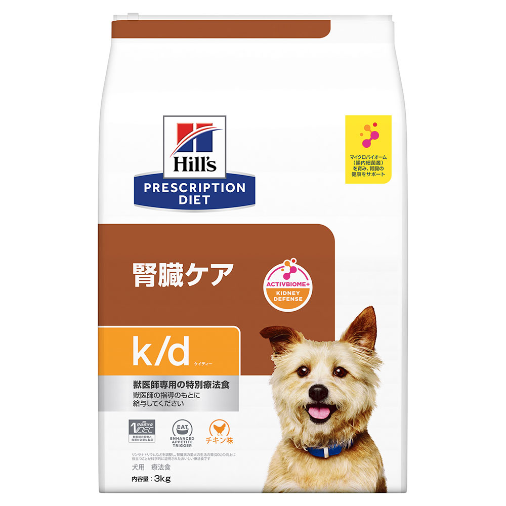 最大75 オフ ヒルズ プリスクリプション ダイエット 犬用 ｋ ｄ ３ｋｇ 特別療法食 ドライフード 犬 療法食 沖縄別途送料 関東当日便 Fucoa Cl