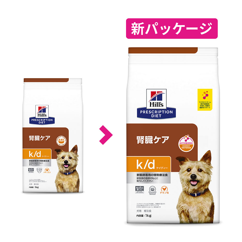 ヒルズ プリスクリプション 7.5kg d r ダイエット チキン ドライ 体重減少 犬用 日本最級 ダイエット