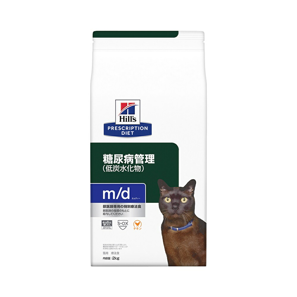 買い誠実 ヒルズ プリスクリプション ダイエット 猫用 ｍ ｄ ２ｋｇ 特別療法食 ドライフード 猫 療法食 沖縄別途送料 関東当日便 fucoa.cl