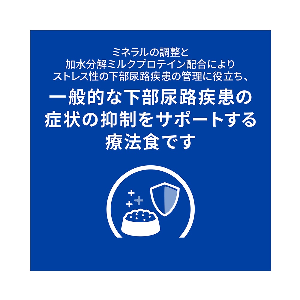 6月中旬 下旬に入荷予定 ヒルズ プリスクリプション ダイエット 猫用 マルチケアコンフォート 沖縄別途送料 関東当日便 Rvcconst Com