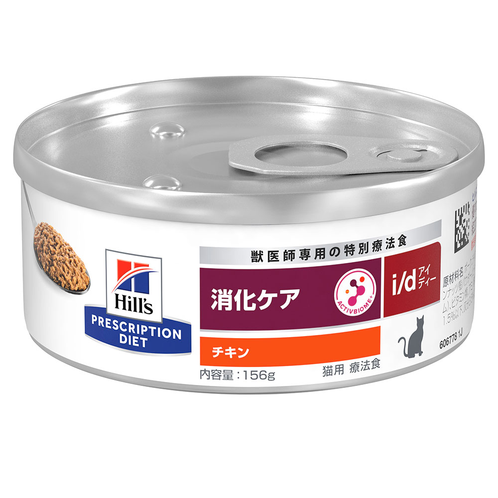 楽天市場】ヒルズ プリスクリプション ダイエット 犬猫用 a／d