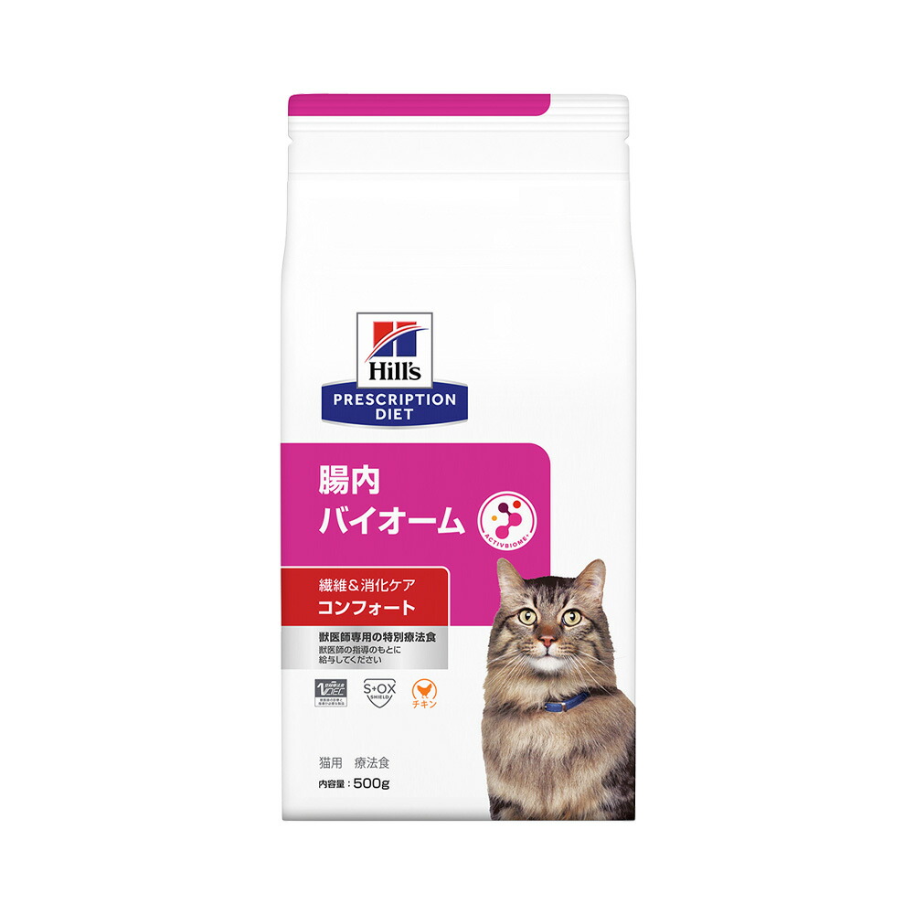 楽天市場】ヒルズ プリスクリプション ダイエット 猫用 腸内
